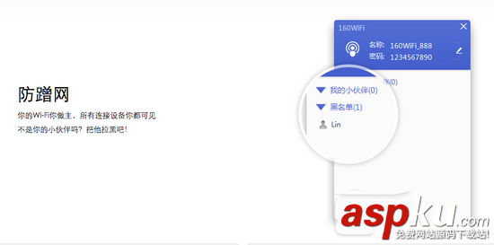 沒有路由器怎么用wifi