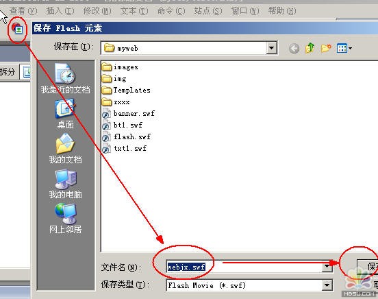 dreamweaver制作漂亮的網頁flash電子相冊
