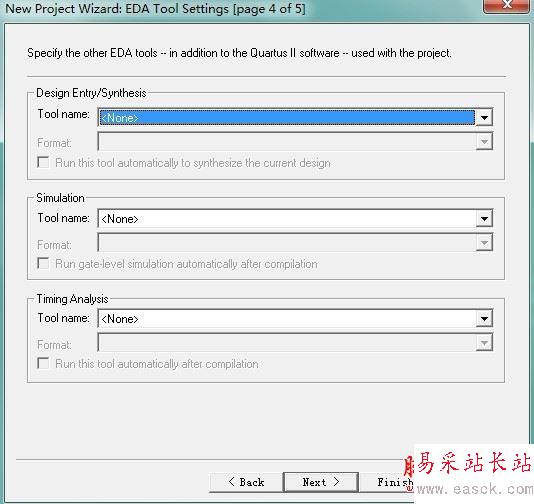 quartus怎么用？Quartus II創建工程及編譯過程的使用方法