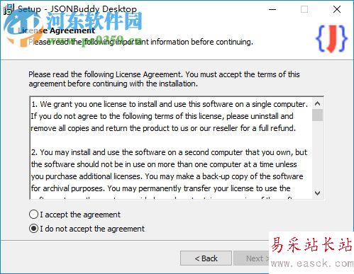 JSONBuddy(json編輯文本工具) 4.0.0.0 官方版
