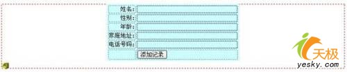 點擊放大此圖片