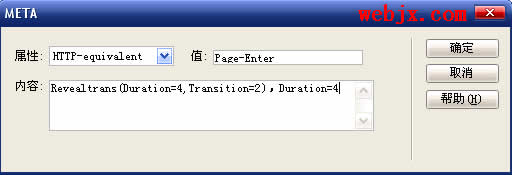 用Dreamweaver8制作網頁中常用的過度效果