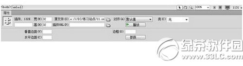dreamweaver cs6怎么設置背景音樂教程圖解7