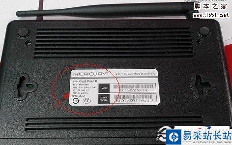 路由器外殼標簽上標注了詳細的登錄地址與賬號密碼