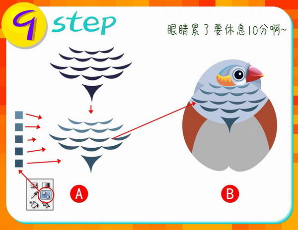 illustrator繪制精巧可愛的動物圖案_天極設計在線轉載