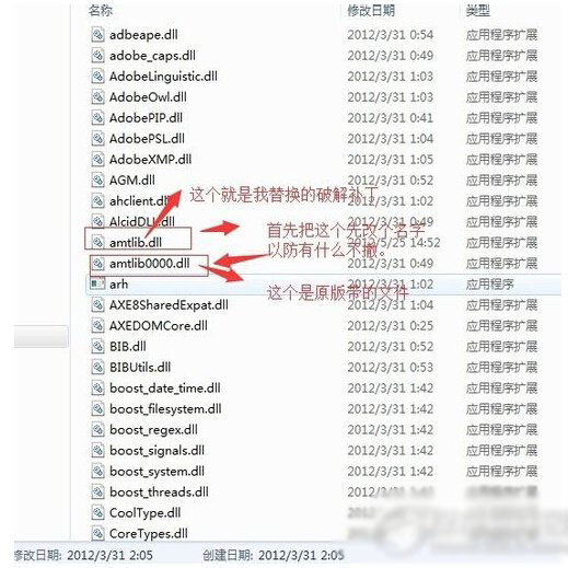 dreamweaver cs6怎么漢化 dreamweaver cs6漢化教程2