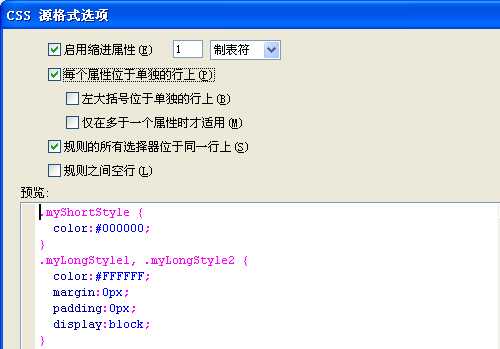 簡單描述adobe dreamweaver cs3 的最新功能