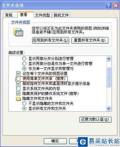 局域網