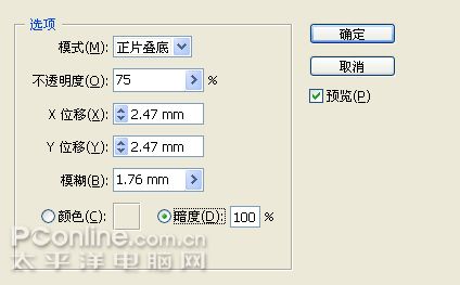 illustrator鼠繪教程：繪制精美數碼葡萄插畫_jcwcn.com