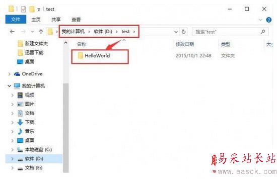 eclipse怎么導出項目 eclipse導出項目方法流程4