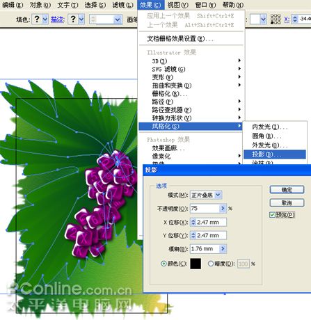 illustrator鼠繪教程：繪制精美數碼葡萄插畫_jcwcn.com