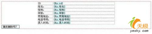 點擊放大此圖片