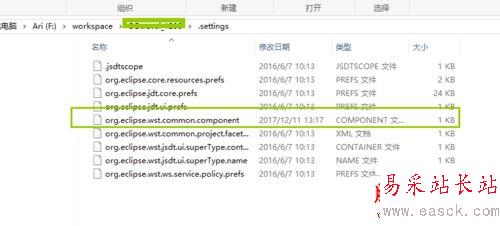 eclipse項目重命名運行后名字會還原的解決方法