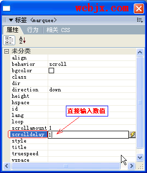 用dreamweaver8學習網頁滾動字幕的制作