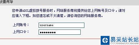 mercury路由器怎么設置