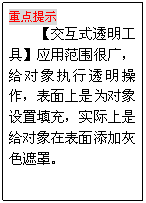 coreldraw實例教程：形狀編輯與交互式設置繪制花蝴蝶_中國教程網