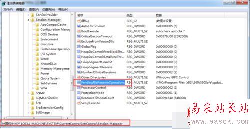 sql server2016安裝提示重啟失敗怎么辦?(附解決方法)
