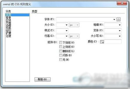 dreamweaver cs6怎么漢化 dreamweaver cs6漢化教程4