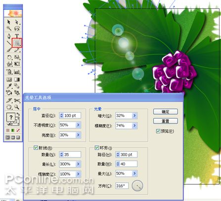 illustrator鼠繪教程：繪制精美數碼葡萄插畫_jcwcn.com