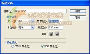 illustrator實例：獨特的矢量標志繪制