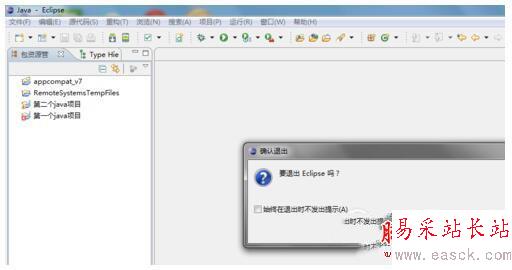 eclipse中英文切換圖文教程 eclipse英文轉中文怎么設置2