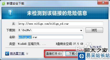 如何把筆記本變成無線路由器