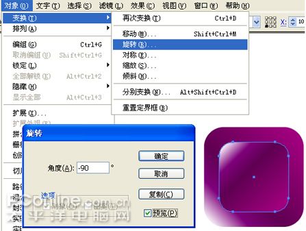 illustrator鼠繪教程：繪制精美數碼葡萄插畫_jcwcn.com