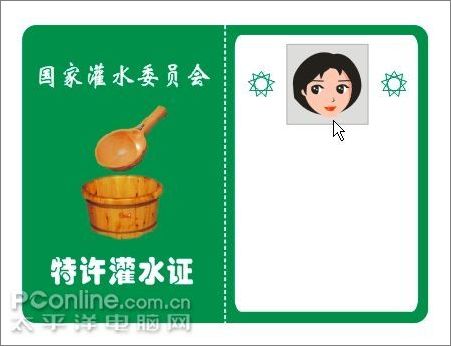 coreldraw教程:輕松打造“灌水證”