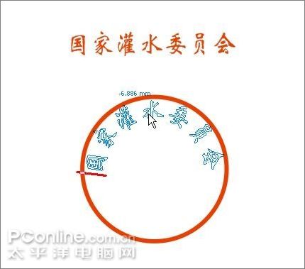 coreldraw教程:輕松打造“灌水證”