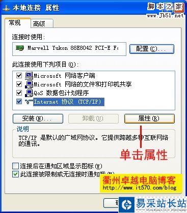 Mercury水星路由器設置圖解