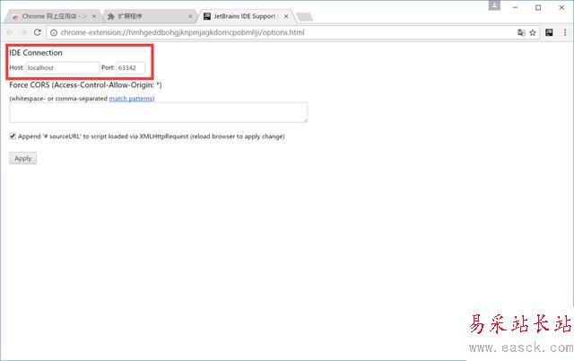 WebStorm斷點調試