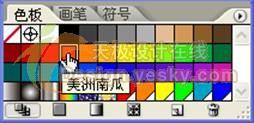 illustrator實例：獨特的矢量標志繪制(2)
