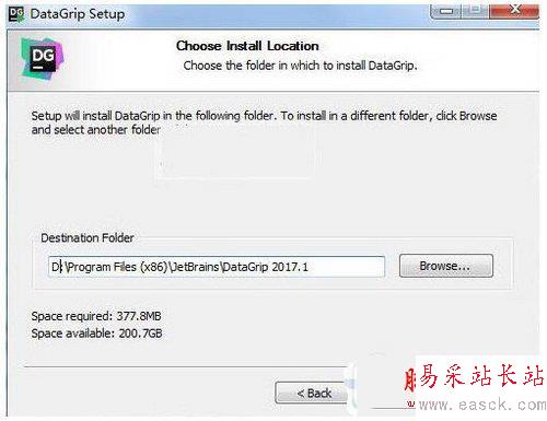 datagrip2017怎么安裝 datagrip2017下載安裝教程1