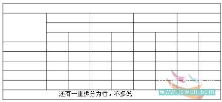 coreldraw實例教程：x4版本表格功能詳解_中國教程網