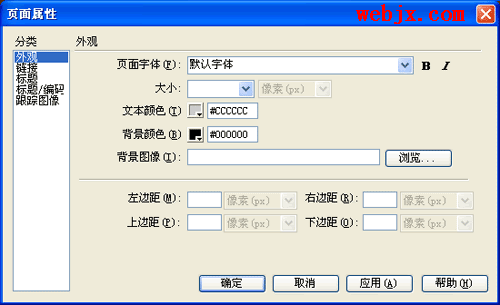 入門：用Dreamweaver簡單描述制作網頁的基本步驟