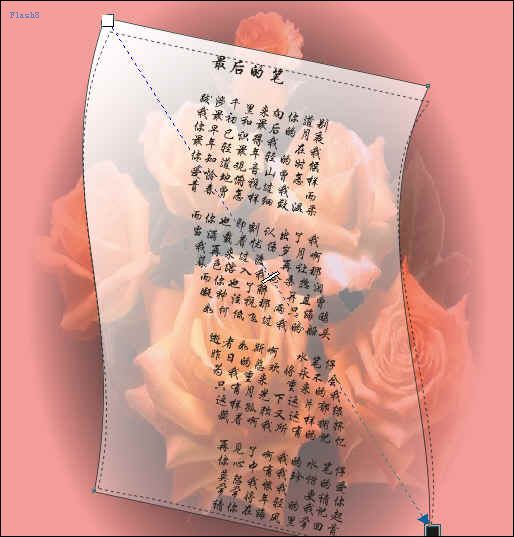 coreldraw教程：教你打造個性情書_中國教程網