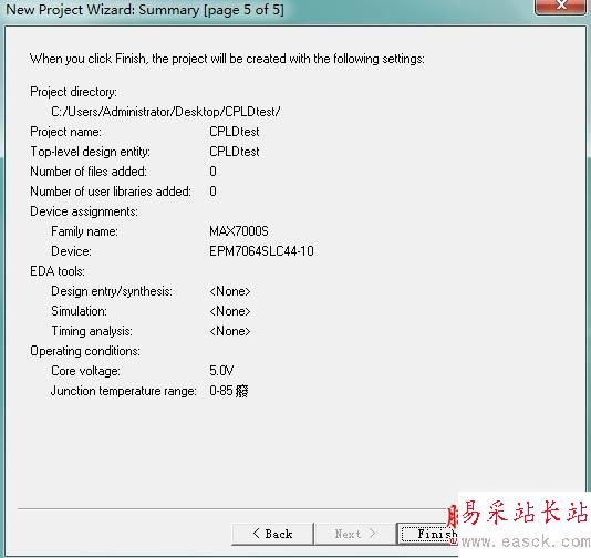quartus怎么用？Quartus II創建工程及編譯過程的使用方法