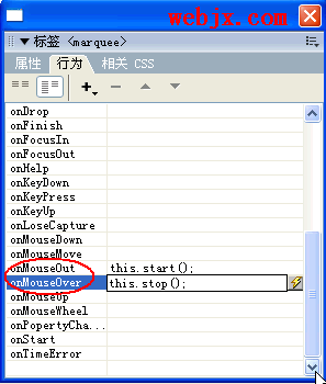用dreamweaver8學習網頁滾動字幕的制作