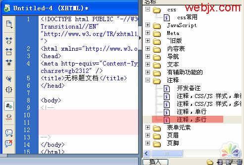 Dreamweaver8創建自定義代碼片段的方法