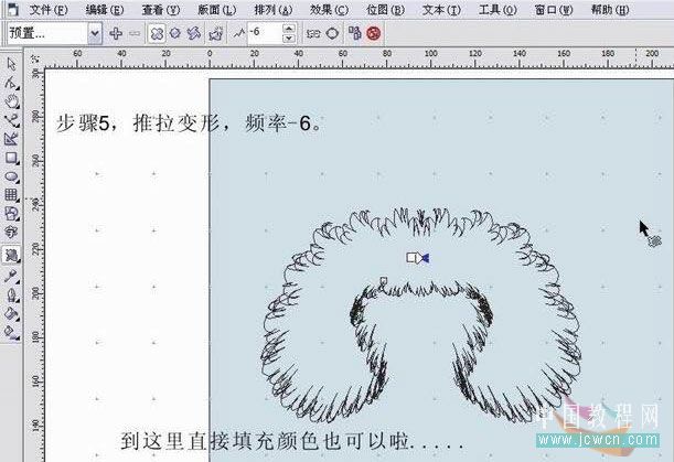 coreldraw12教程：變形工具制作服裝毛領_中國教程網 www.jcwcn.com