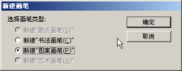 點擊在新窗口中瀏覽此圖片
