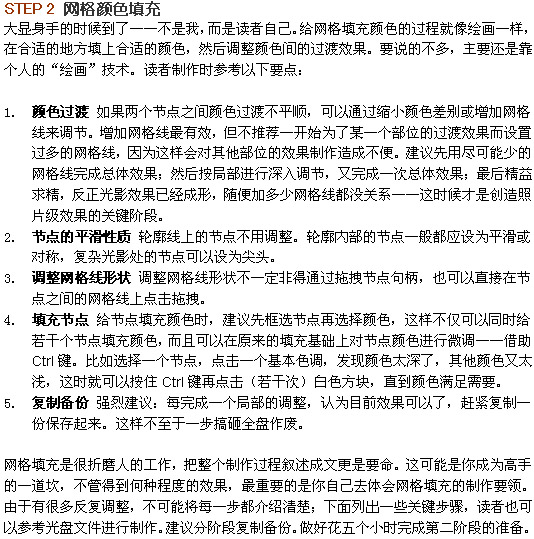 按此在新窗口瀏覽圖片