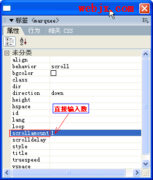 用Dreamweaver8學習網頁滾動字幕的制作
