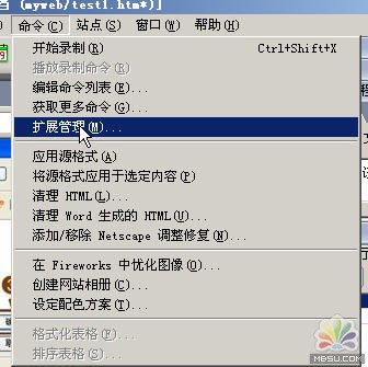 dreamweaver制作網頁之圖片應用技巧