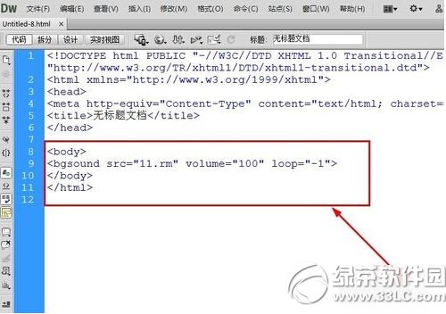 dreamweaver cs6怎么設置背景音樂教程圖解1