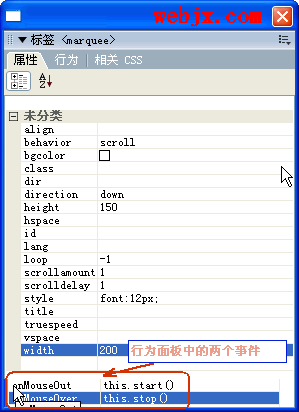用dreamweaver8學習網頁滾動字幕的制作