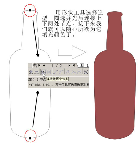 點擊看大圖