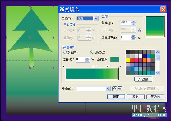 coreldraw鼠繪教程：繪制可愛卡通小狗“錢錢”_jcwcn.com