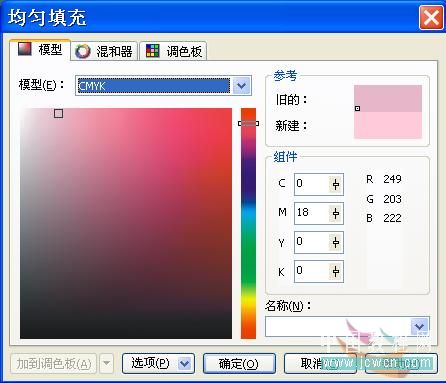 coreldraw鼠繪教程：繪制漂亮的卡通風格荷花_中國教程網