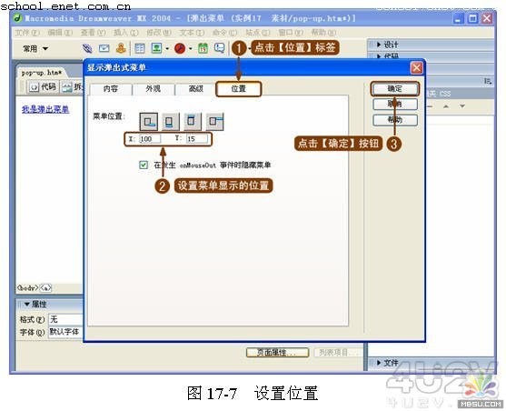 按此在新窗口瀏覽圖片